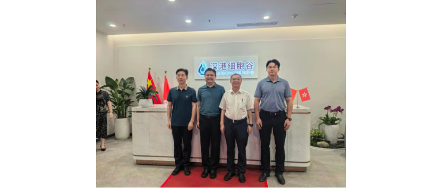 【广东省高新技术企业协会会长周木堂一行莅临深港凯发K8参观研讨】