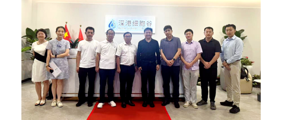 【研讨合作 | 携手共探细胞治疗新未来，研讨互鉴促行业开展】