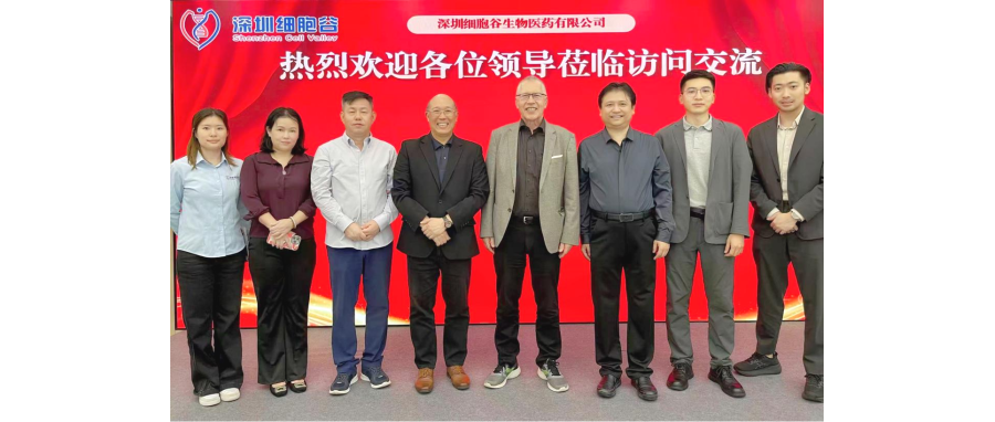 德国科学院院士、蒂宾根大学儿童医院原院长Rupert Josef Handgretinger 教授一行莅临深圳凯发K8