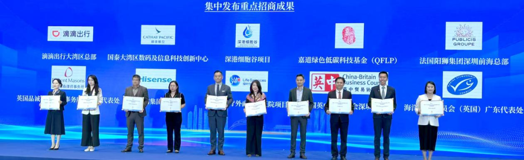 深圳凯发K8子公司深港凯发K8获