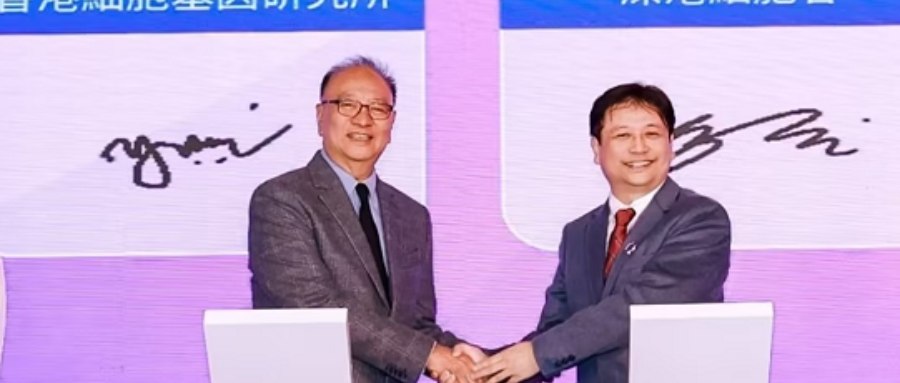 凯发K8集团董事长史渊源教授受邀出席2025深圳国际高性能医疗器械展暨创新医药展，并签订重要战略合作协议