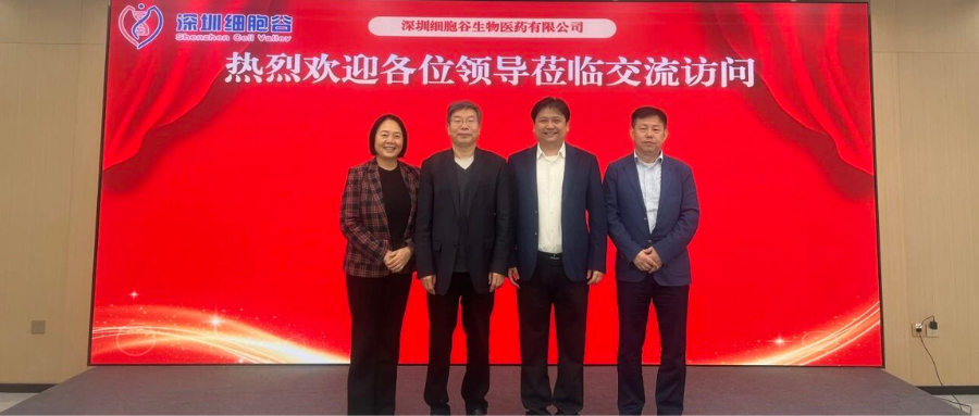 郑州大学第一附属医院生物细胞治疗中心主任张毅教授、肿瘤科三病区主任王丽萍一行访问深圳凯发K8