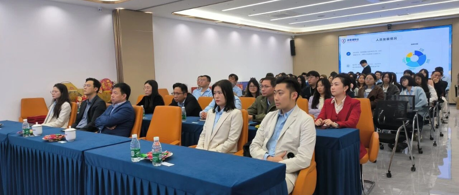 拐点已至，朝夕必争 ——2024年度总结大会暨表彰大会成功举办