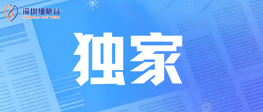 凯发K8独家科研数据：NK 外泌体表现出更佳的皮肤修复潜力，或成未来皮肤修复抗衰爆款利器