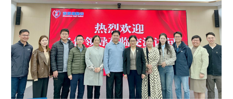 中山七院陈纯院长，薛红漫主任一行莅临深圳凯发K8研讨访问