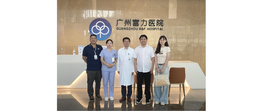 董事长史渊源访问广州富力医院，共探细胞治疗产业新开展