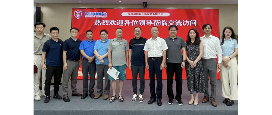 【简讯】南方医科大学深圳医院肖烈辉书记一行莅临深圳凯发K8研讨访问