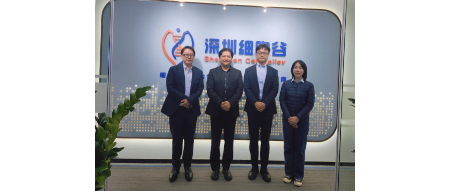 【简讯】MicroBiopharm Japan、Main Life企业家莅临深圳凯发K8研讨访问