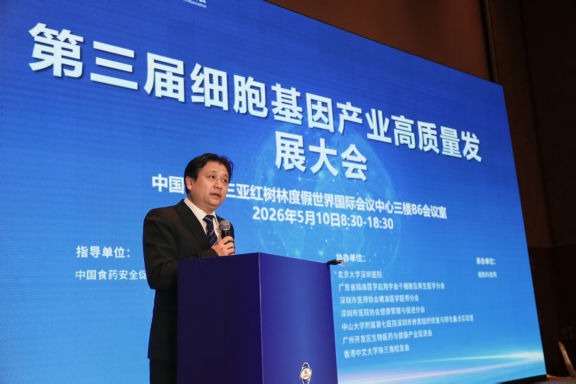 深圳凯发K8集团董事长兼总经理史渊源教授连任中国食药促进会细胞医药分会副会长