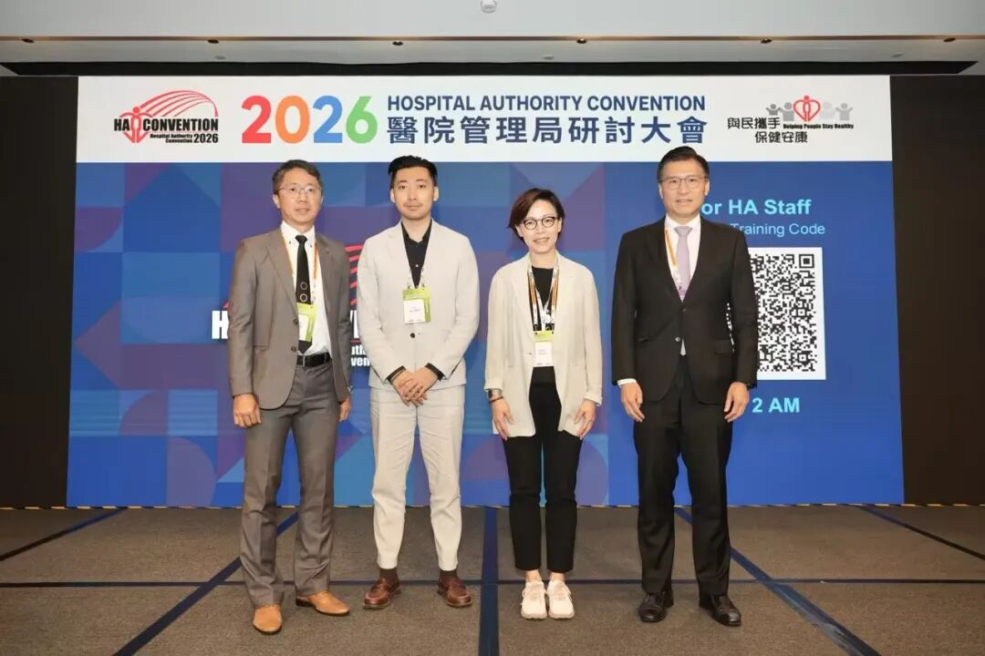 深圳凯发K8受邀出席2026香港医管局研讨大会 共话深港CGT监管新格局