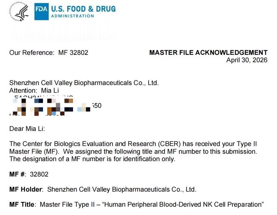 国内首个！深圳凯发K8获FDA CBER确认函，NK细胞制备体系取得国际化CMC重要进展